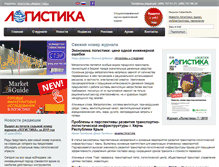 Tablet Screenshot of logistika-prim.ru